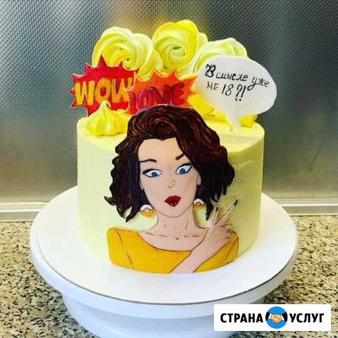 Тортики, сладкие пироги, рулеты на заказ Краснокамск - изображение 1