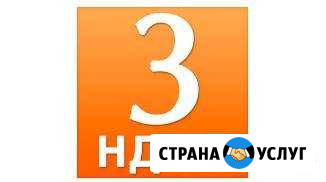 Заполнение декларации 3 ндфл Самара - изображение 1