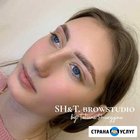 Оформление бровей Комсомольск-на-Амуре - изображение 1