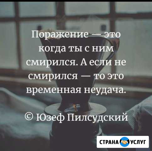 Юридические услуги Челябинск - изображение 1