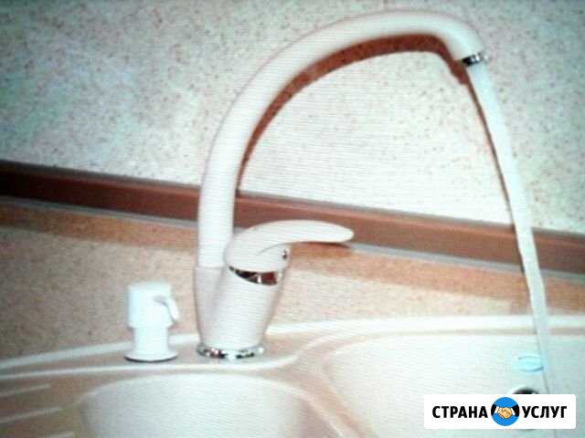 Сантехник Астрахань - изображение 1