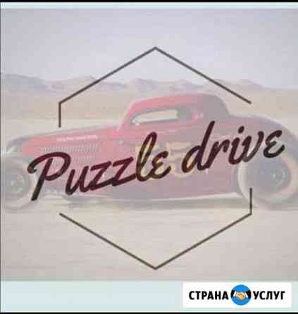 Автоподбор PuzzleDrive Санкт-Петербург