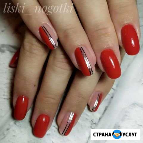 Маникюр аппаратный и покрытие гель лаком Лиски - изображение 1