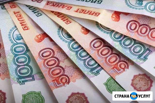 Срочный Выкуп Авто,Мото,Спец техники Пермь - изображение 1