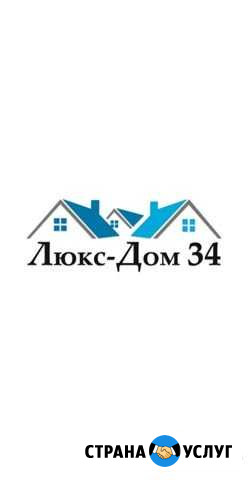 Риелторские услуги Волгоград - изображение 1
