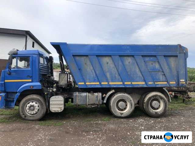 Доставка Кропачево - изображение 1