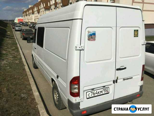 Перевозки Сыктывкар - изображение 1