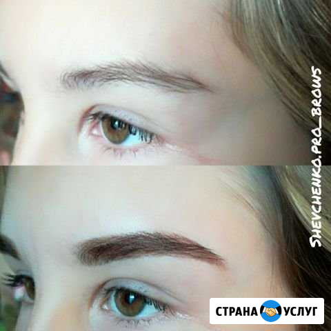 Бровист (оформление, окрашивание бровей) Смоленск - изображение 1