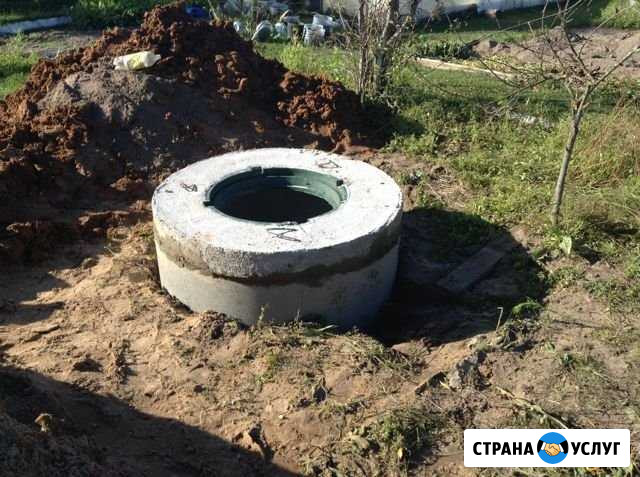 Выгребные ямы, септики Балашов - изображение 1