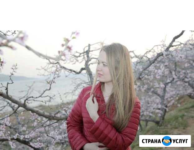 Китайский, английский языки (дистанционно) Байкит - изображение 1