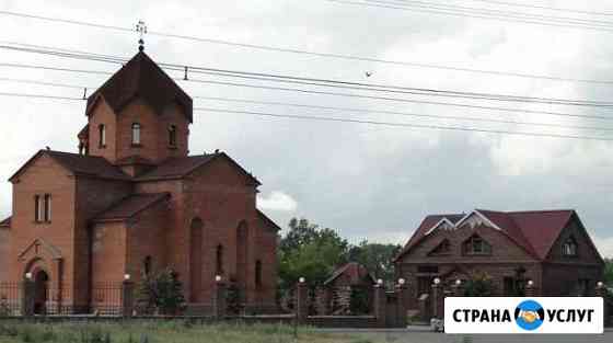 Строительные, кровельные работы Хабаровск