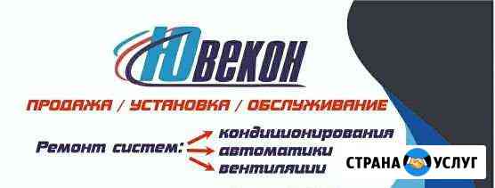 Продажа/монтаж/техобслуживание сплит,кондиционеров Новороссийск