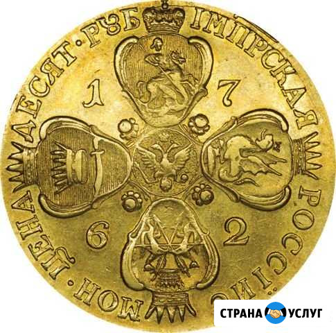 Оценка антиквариата Волгоград - изображение 1