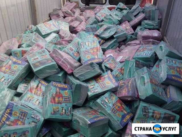 Вывоз макулатуры Таганрог - изображение 1