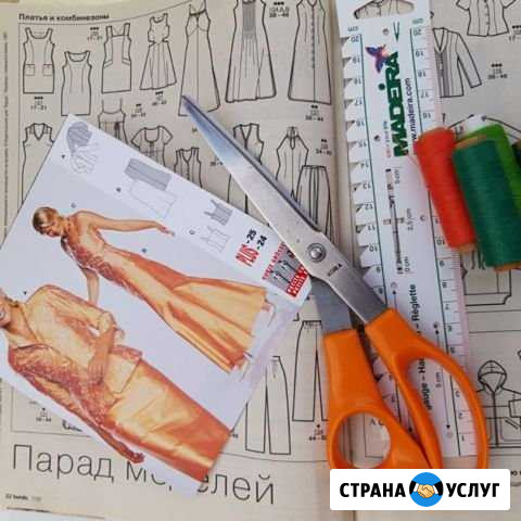 Обучение шитью индивидуальное Москва - изображение 1