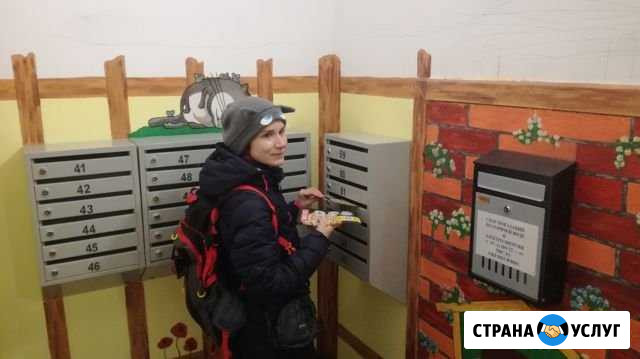 Распространение листовок по почтовым ящикам Ростов-на-Дону - изображение 1