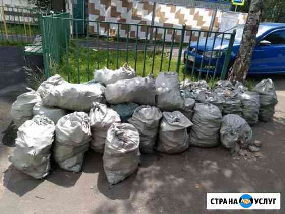 Вывоз Мусора. Демонтаж Квартиры. Грузчики Королев