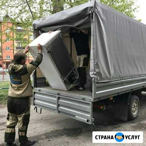 Газель Грузоперевозки Черноисточинск - изображение 1