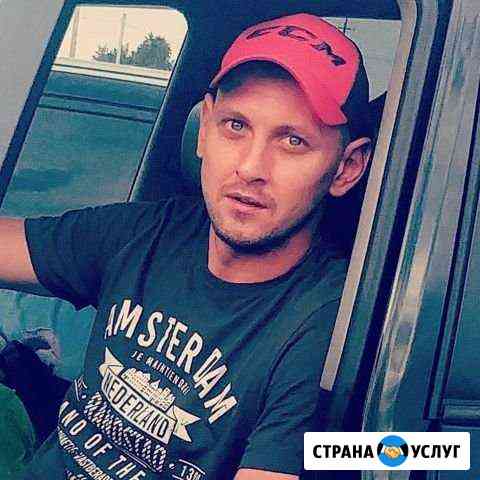Муж на час Челябинск