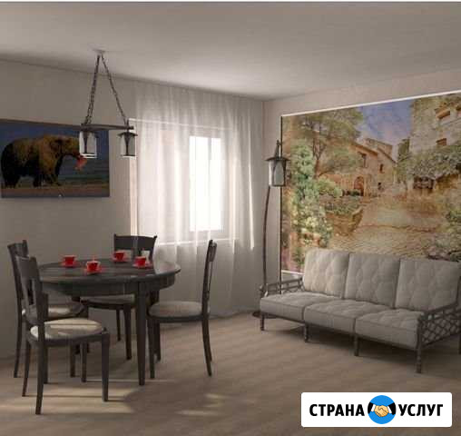 Дизайн, консультации по дизайну и ремонту Златоуст - изображение 1