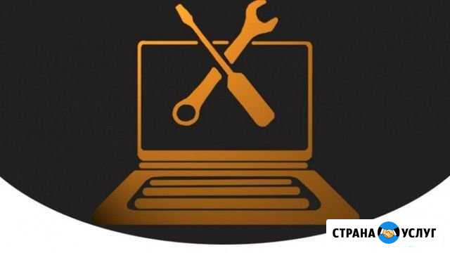 Переустановка Windows, оптимизация системы, чистка Белебей - изображение 1