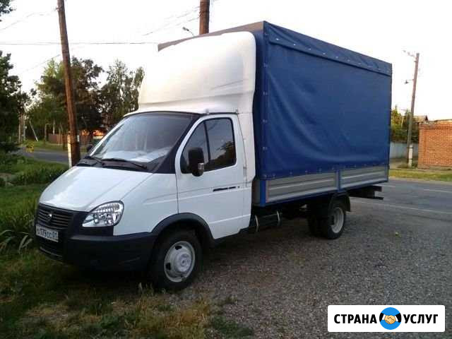 Газель и Грузчики Пермь - изображение 1