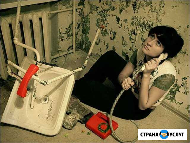 Сантехник Тверь - изображение 1