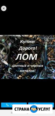 Принимаем Георгиевск - изображение 1