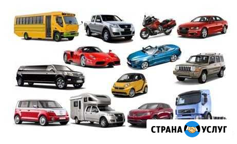 Автоподбор Кемерово - изображение 1