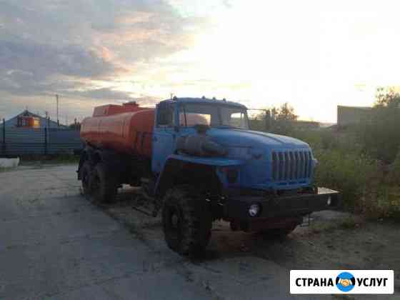Услуги автоцистерна 10м3 Нягань