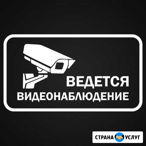 Видеонаблюдение, домофоны Оренбург - изображение 1