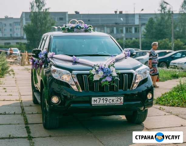 Авто на Свадьбу Котлас - изображение 1