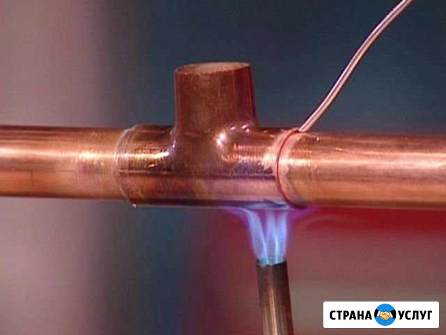 Пайка труб Альметьевск - изображение 1
