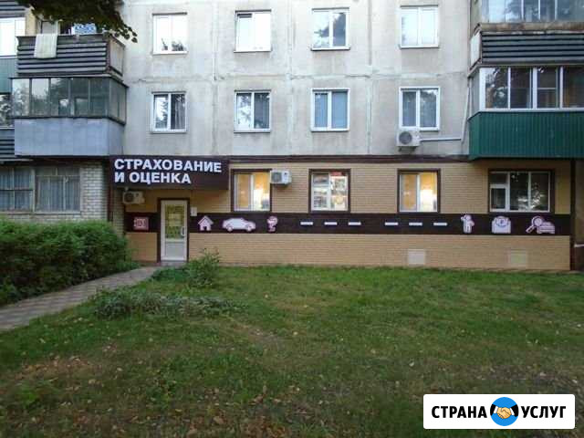 Оформление договоров купли продажи тс на Кулакова Курск - изображение 1