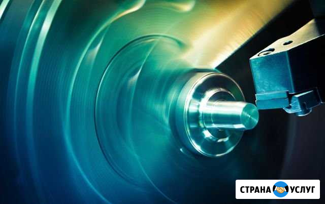 Токарные работы Бийск - изображение 1