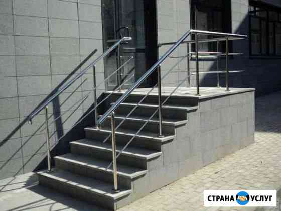 Перила Геленджик
