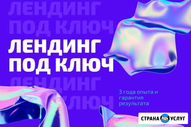 Создание сайтов Санкт-Петербург - изображение 1