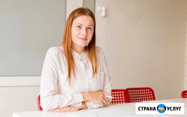 Репетитор английского языка Чита - изображение 1
