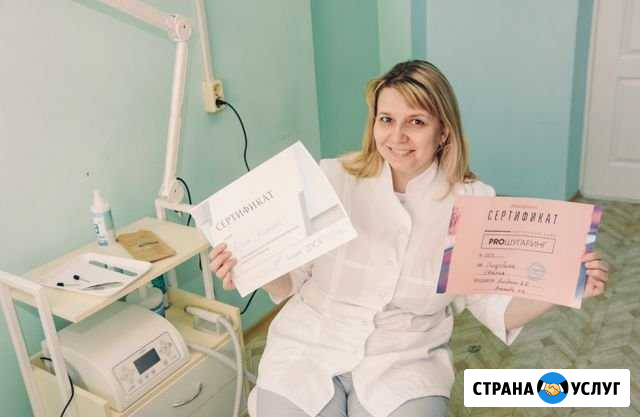 Аппаратный педикюр, депиляция Иркутск - изображение 1