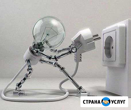 Электрик Выборг - изображение 1