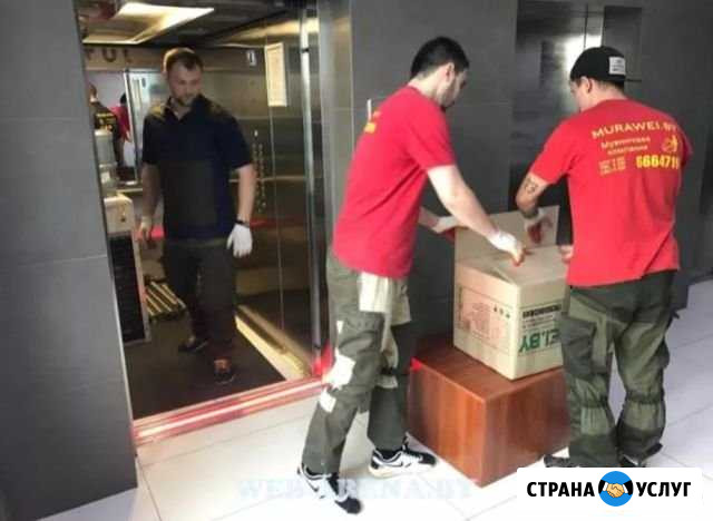 Переезд-Сервис, Грузчики, Газель и другой транспор Саратов - изображение 1