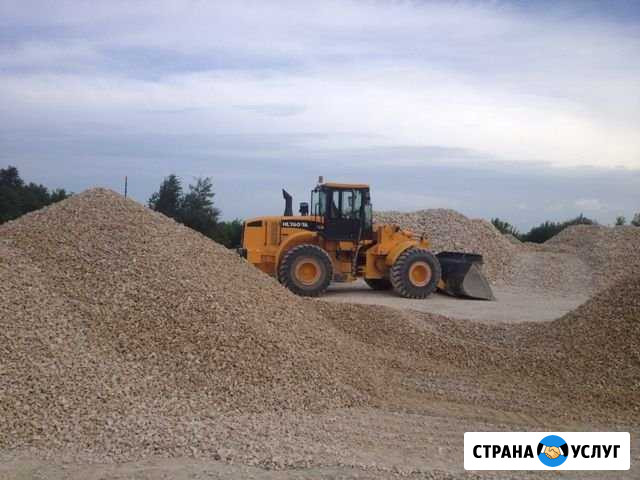 Доставка щебня Солнечногорск - изображение 1