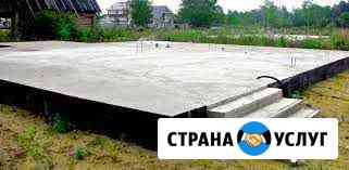 Строительство фундамента Красноярск