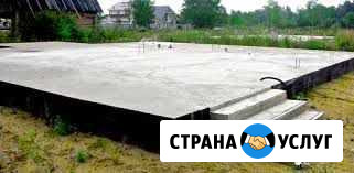 Строительство фундамента Красноярск - изображение 1