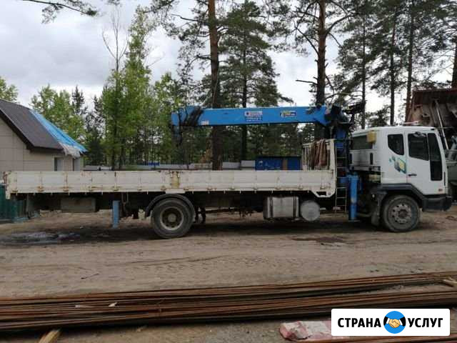 Аренда Чита - изображение 1