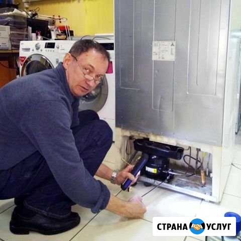 Ремонт стиральных машин и холодильников Саратов - изображение 1