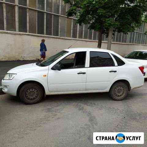 Аренда авто Саратов