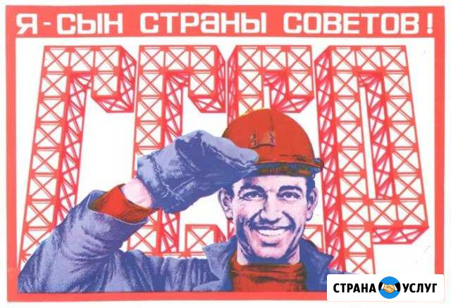 Выполняю покос травы,работы по дому,копание и т.д Светлоград - изображение 1