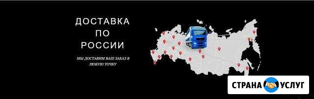 Грузоперевозки по РФ DAF, Freightliner, MAZ, volvo Алексеевка Белгородской области - изображение 1