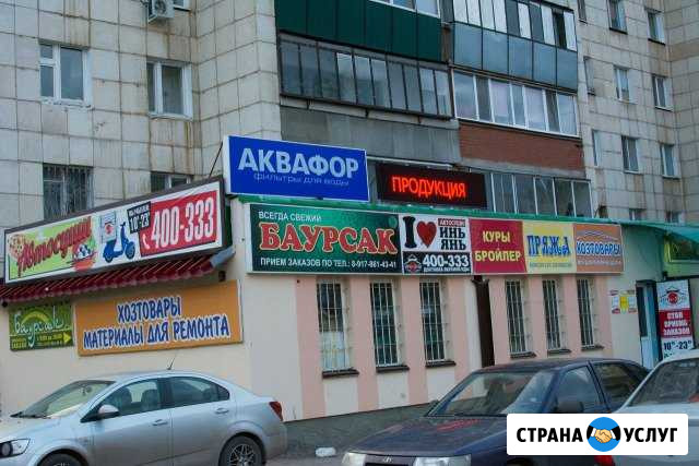 Видео экран, светодиодная бегущая строка Заинск - изображение 1